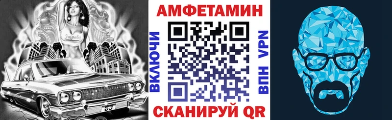 АМФЕТАМИН 97%  цены   Феодосия 
