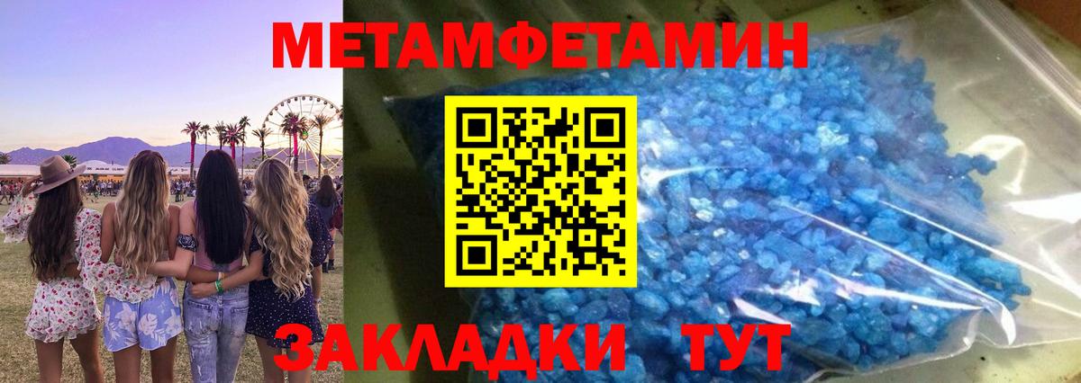 Амфетамин VHQ Феодосия