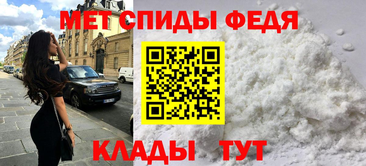 Феодосия  АМФЕТАМИН  Вход с VPN  Амфетамин VHQ 
