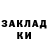 ГАШ Cannabis Natali Gaytina