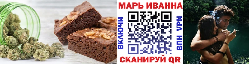Печенье с ТГК конопля  где найти наркотики  Феодосия 