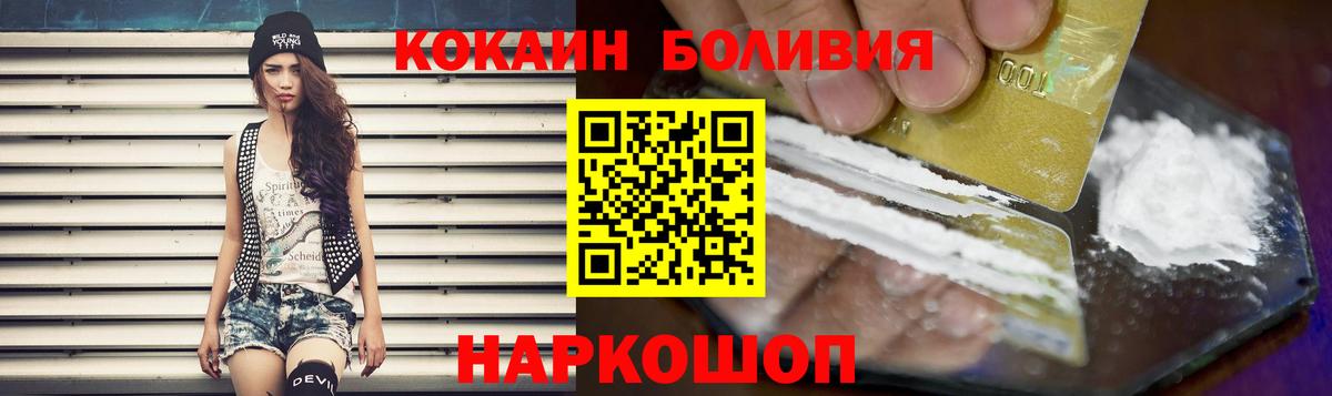 COCAIN VHQ Феодосия
