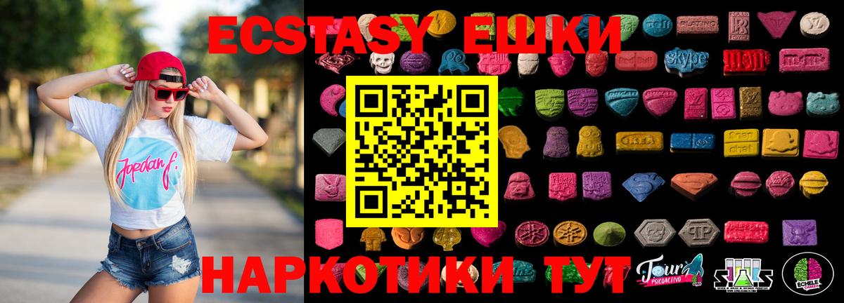 ЭКСТАЗИ TESLA Феодосия