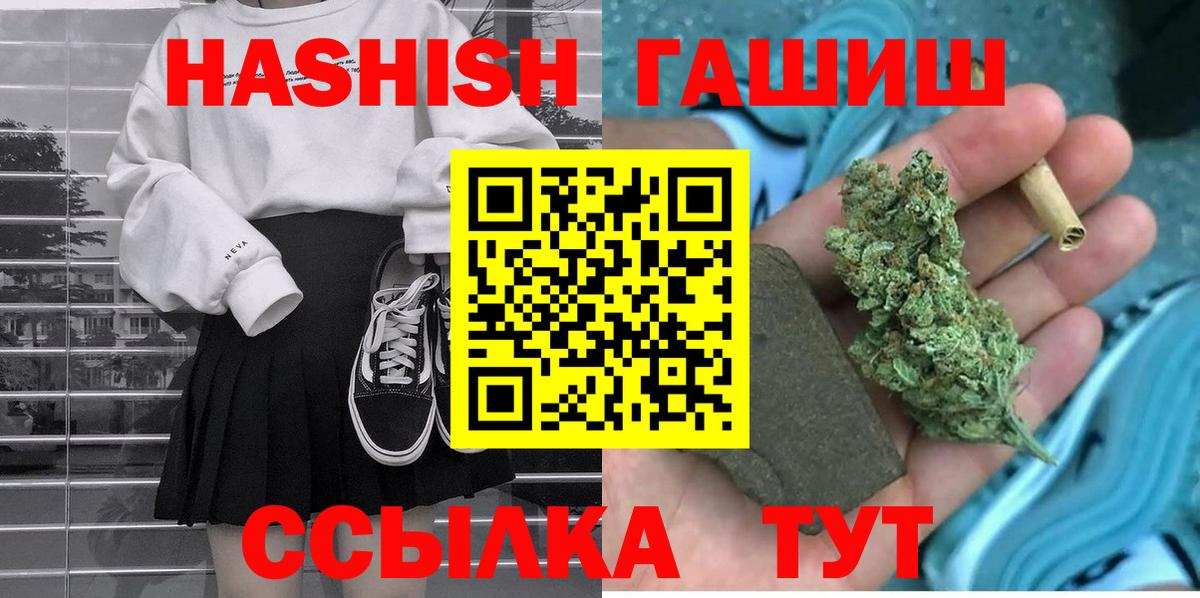 ГАШИШ индика сатива Феодосия