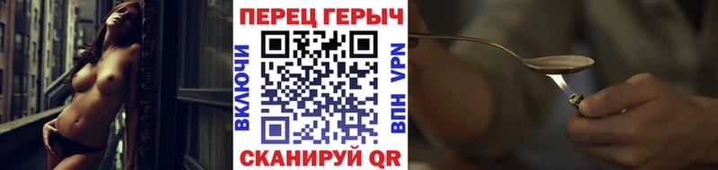 Героин Heroin  купить закладку  Феодосия 