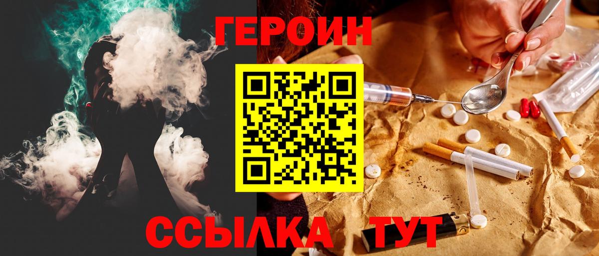 COCAIN  Вход с VPN  Канабис  Феодосия  ГАШИШ  Мефедрон  