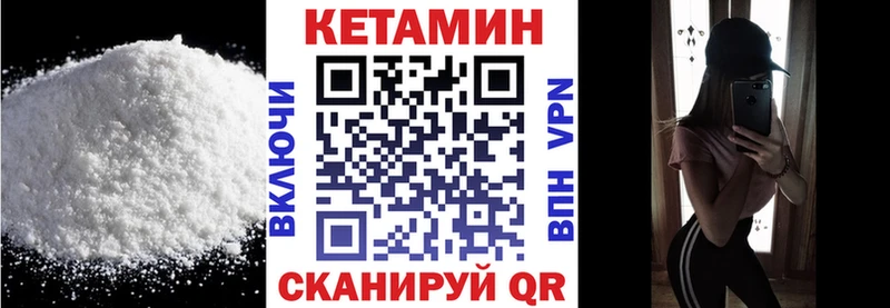 hydra наркотики Феодосия Кетамин VHQ