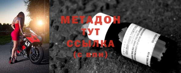 MDMA Premium VHQ Медногорск