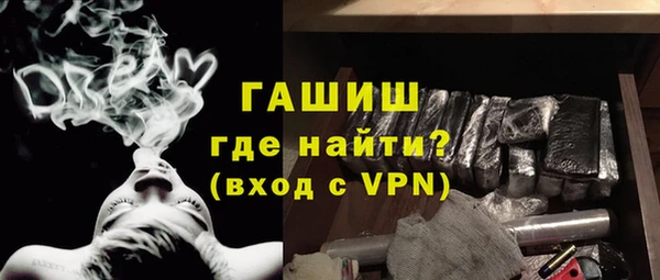дживик Мегион
