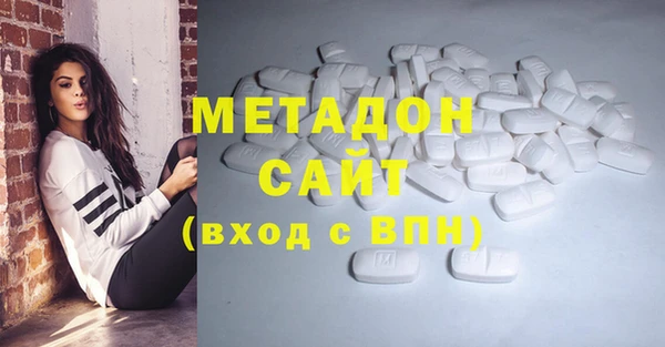 метамфетамин Медвежьегорск