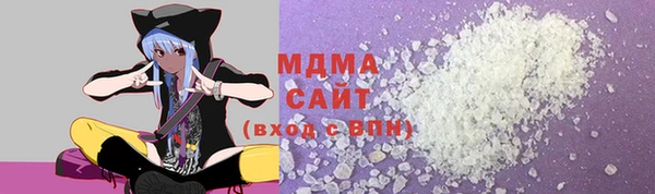 метамфетамин Медвежьегорск