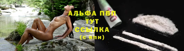 метамфетамин Медвежьегорск