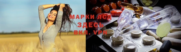 метамфетамин Медвежьегорск