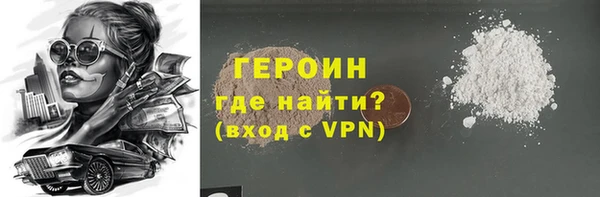 дживик Мегион