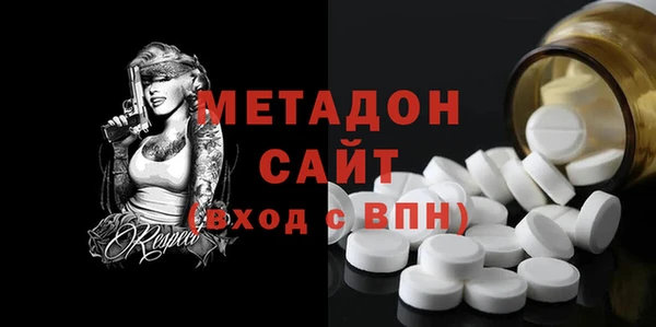 стафф Протвино