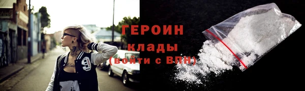 MDMA Premium VHQ Медногорск