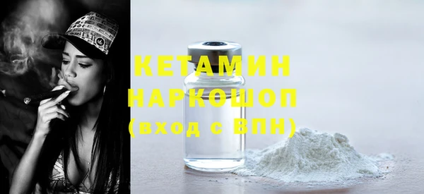 MDMA Premium VHQ Медногорск