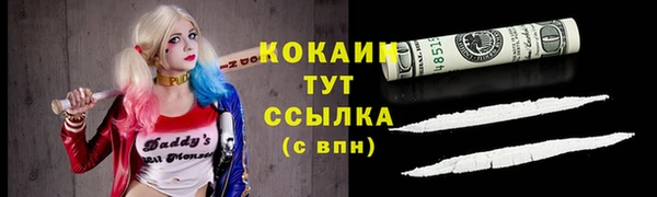 метамфетамин Медвежьегорск