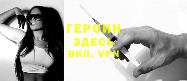 дживик Мегион
