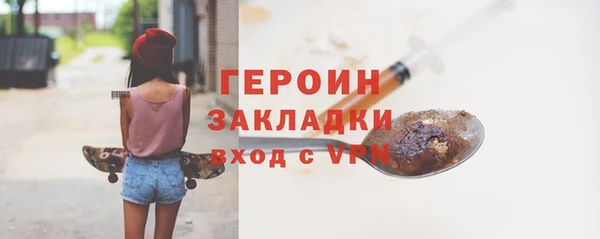 метамфетамин Медвежьегорск