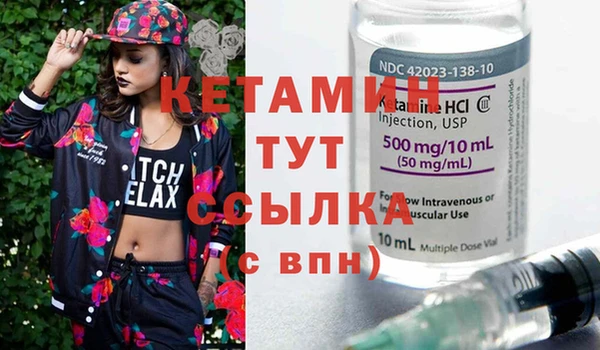 метамфетамин Медвежьегорск