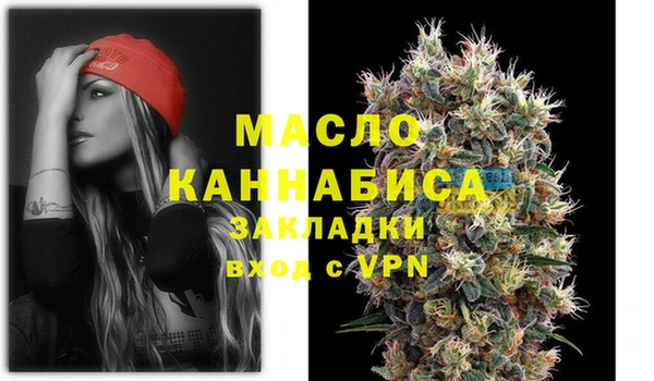 метамфетамин Медвежьегорск