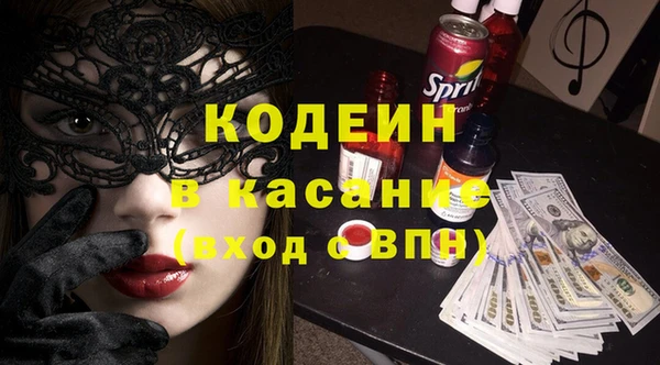 дживик Мегион