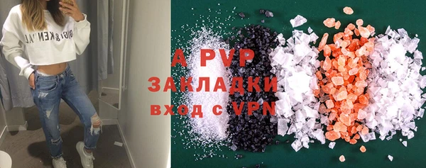 гашик Приозерск