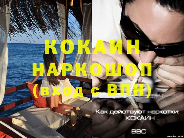 меф VHQ Пролетарск