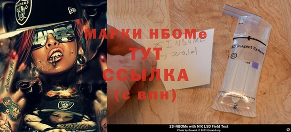 метамфетамин Медвежьегорск