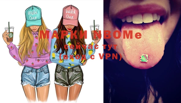 MDMA Premium VHQ Медногорск