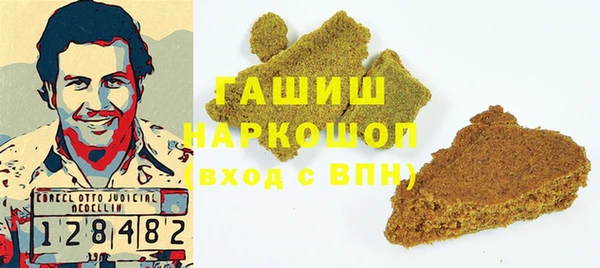 MDMA Premium VHQ Медногорск