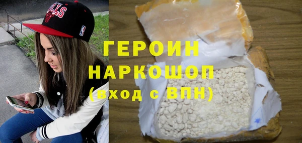 MDMA Premium VHQ Медногорск