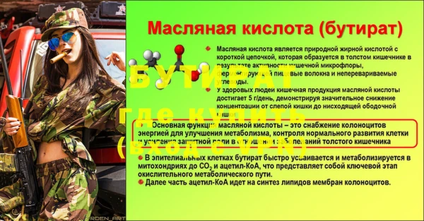 метамфетамин Медвежьегорск