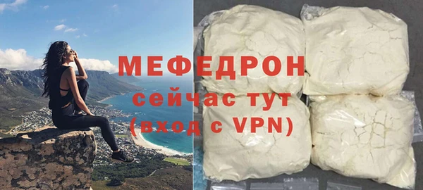 дживик Мегион