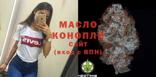 альфа пвп VHQ Нефтекумск
