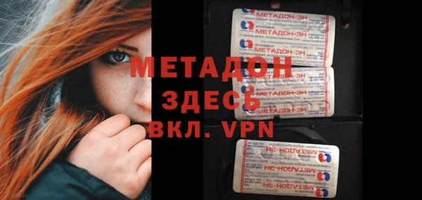 MDMA Premium VHQ Медногорск