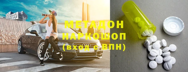 метамфетамин Медвежьегорск