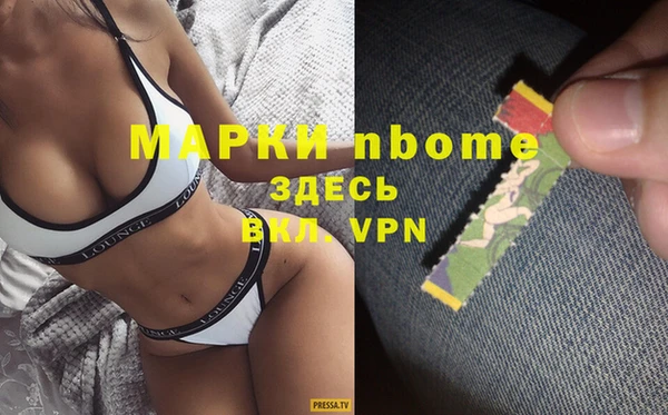 метамфетамин Медвежьегорск