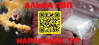 меф VHQ Камышлов