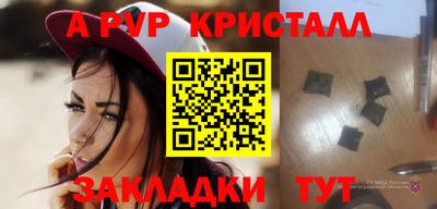 Альфа ПВП Конаково