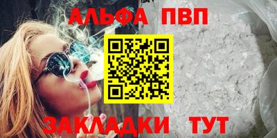 дурь Канаш