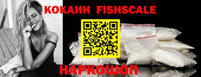 COCAINE Кандалакша