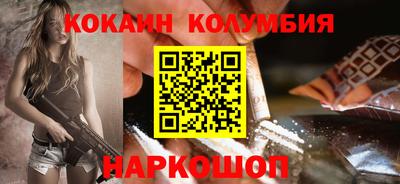 COCAINE Кандалакша