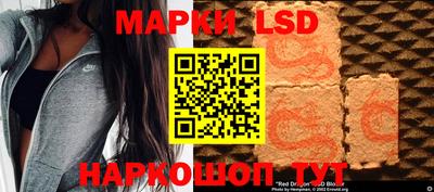 стафф Бийск