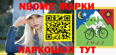 альфа пвп Берёзовский