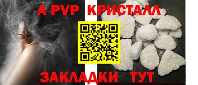 меф VHQ Камышлов