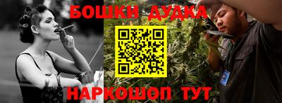дурь Канаш