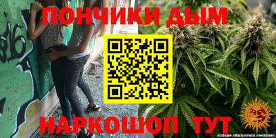 марки nbome Комсомольск-на-Амуре