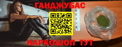 стафф Бийск